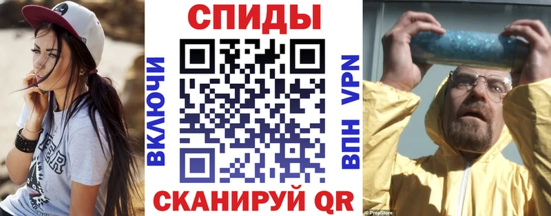 купить наркотик  blacksprut ссылка  Amphetamine Premium  Острогожск 
