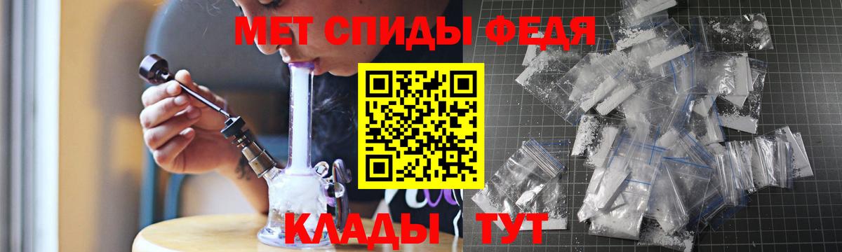 Острогожск  Амфетамин Premium  АМФЕТАМИН  АМФ  Вход с VPN 