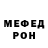 АМФЕТАМИН 98% iamsifo