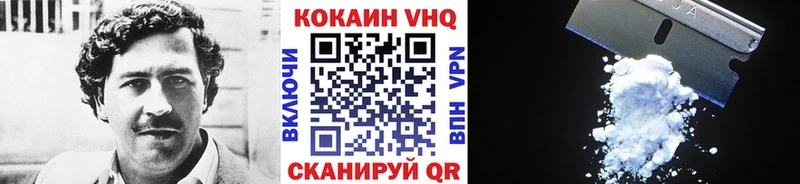 COCAIN FishScale  Острогожск 