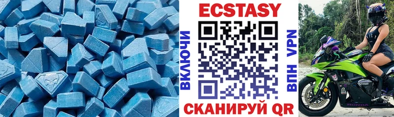 купить наркотик  Острогожск  Ecstasy louis Vuitton 