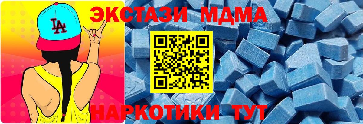 Конопля  Гашиш  КЕТАМИН  Cocaine  Острогожск  Вход с VPN  Магазин наркотиков  Меф МЯУ МЯУ  
