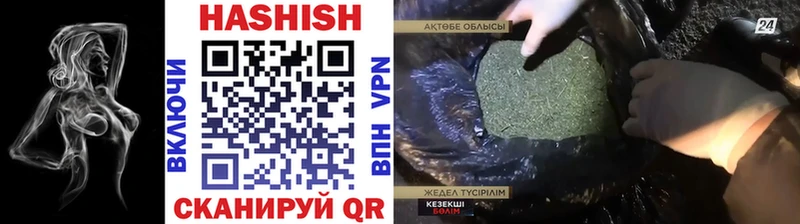 ГАШ убойный  закладки  Острогожск 