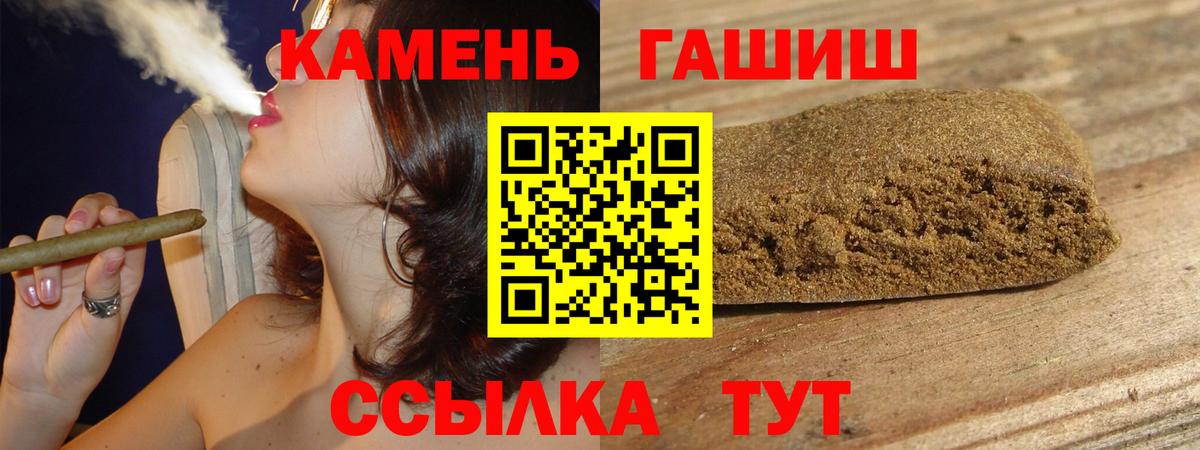 ГАШИШ ice o lator  ГАШ Изолятор  ГАШ  Острогожск  Вход с VPN 