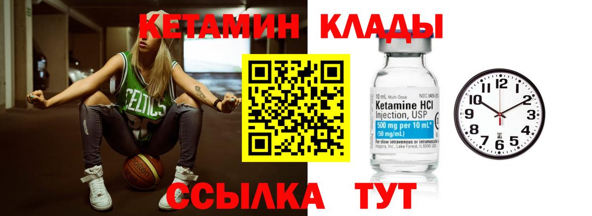 ГАШИШ Острогожск