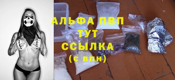 дурь Белокуриха
