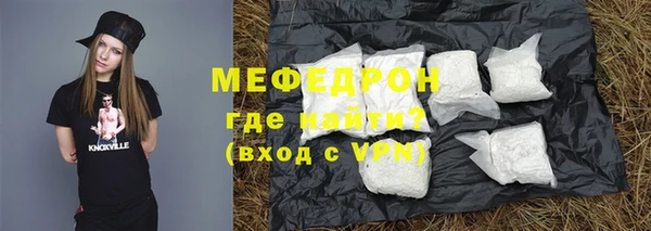 дурь Белокуриха