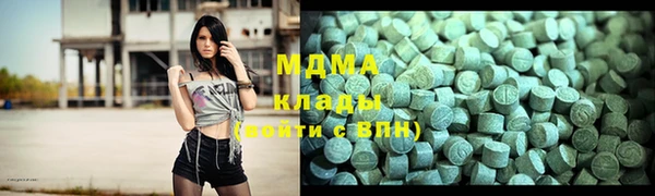 MDMA Беломорск