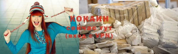 гашиш Богородицк