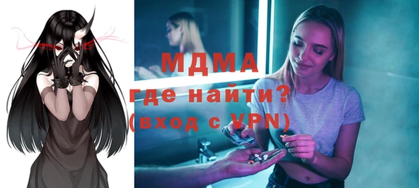 мет Дмитровск