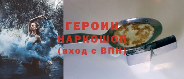 дурь Белокуриха