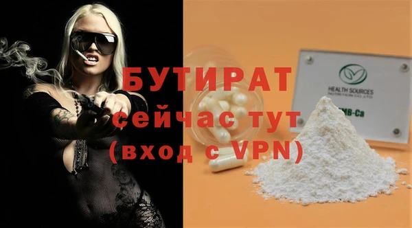 дурь Белокуриха