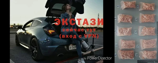 MDMA Беломорск