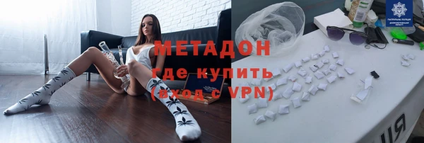 прущая мука Богородск