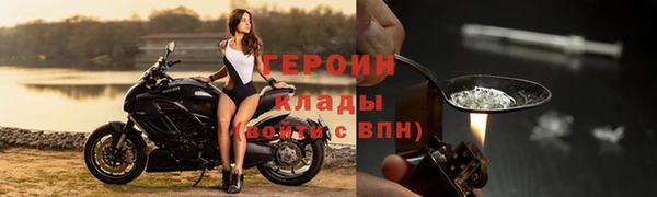 прущая мука Богородск