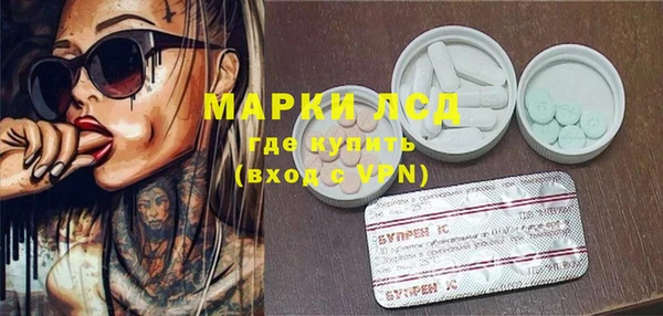 дурь Белокуриха
