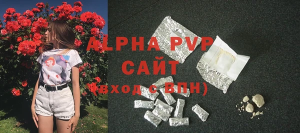 MDMA Беломорск