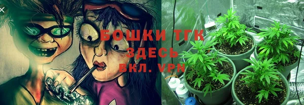 прущая мука Заволжск