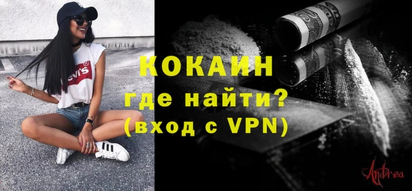 дурь Белокуриха