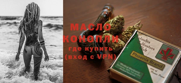 дистиллят марихуана Богданович
