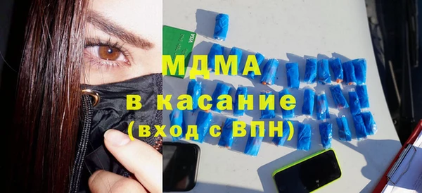 гашиш Богородицк