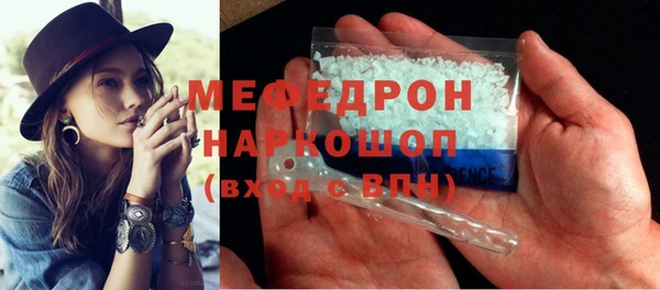 гашиш Богородицк
