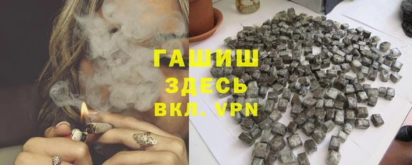 дистиллят марихуана Богданович