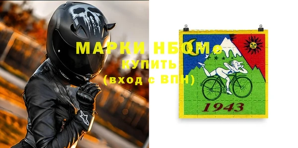 прущая мука Богородск