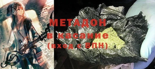 дистиллят марихуана Богданович