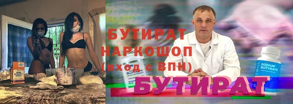 MDMA Беломорск