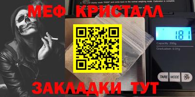 сатива Заводоуковск