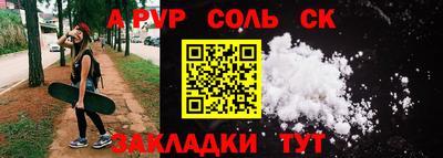 сатива Заводоуковск