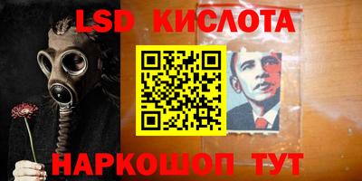 сатива Заводоуковск