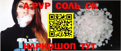 сатива Заводоуковск