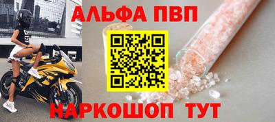 сатива Заводоуковск