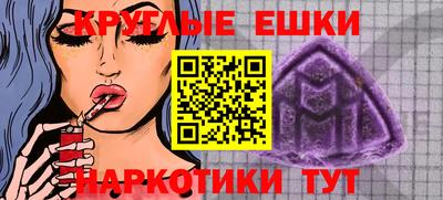 дмт Заволжье