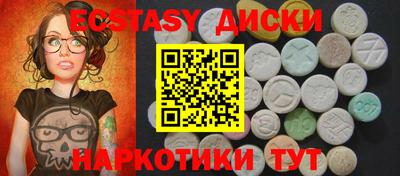 сатива Заводоуковск
