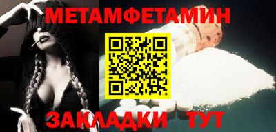 сатива Заводоуковск