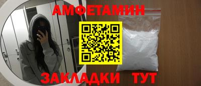 сатива Заводоуковск
