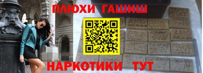 дмт Заволжье