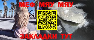 дмт Заволжье