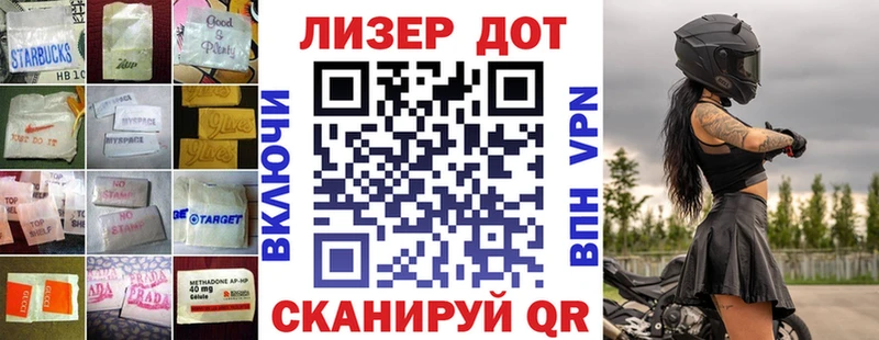 OMG зеркало  где можно купить наркотик  Острогожск  ЛСД экстази ecstasy 
