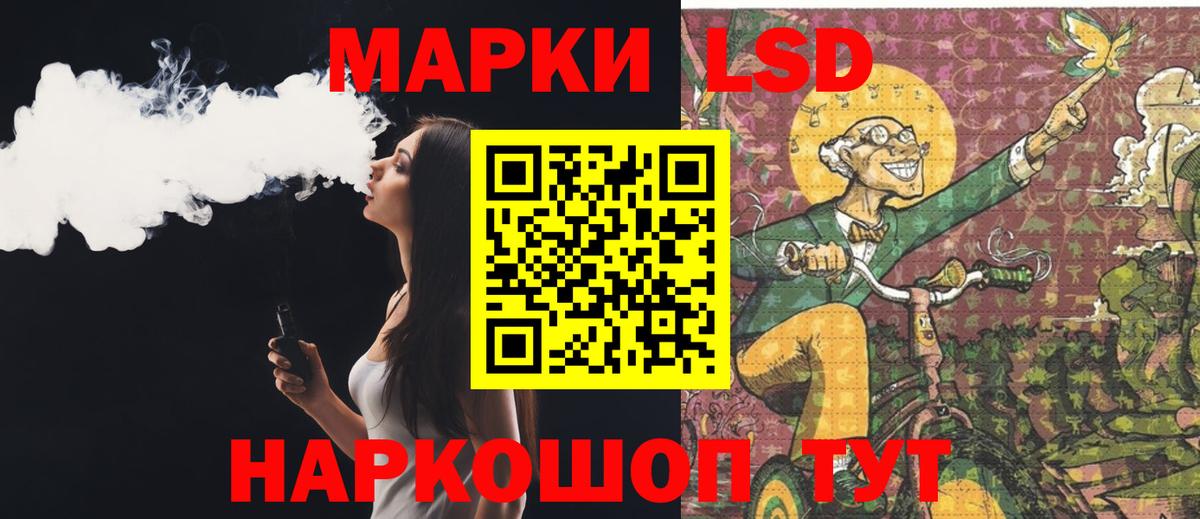 LSD-25 экстази ecstasy  Лсд 25 экстази ecstasy  Вход с VPN  Острогожск 