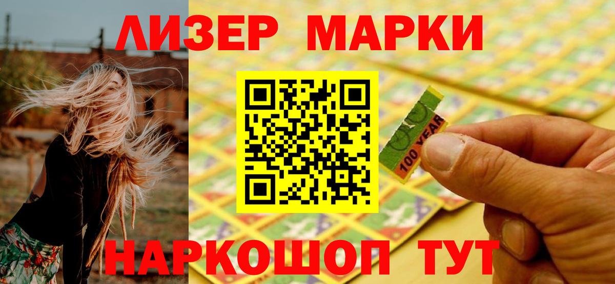 ЛСД экстази ecstasy Острогожск