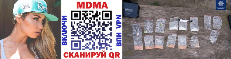 где купить наркоту  Острогожск  MDMA VHQ 