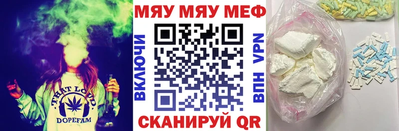 Меф кристаллы  Острогожск 
