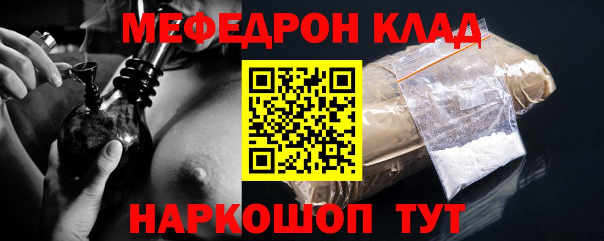 МЕФ мука Острогожск
