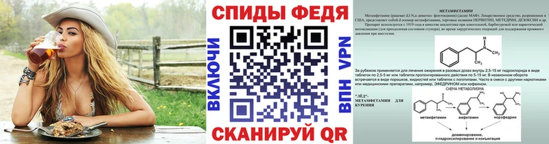 Первитин кристалл магазин наркотиков Острогожск