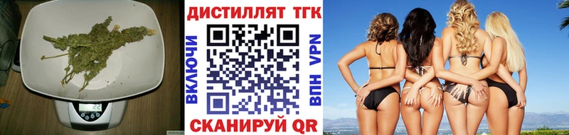 Дистиллят ТГК вейп с тгк  Острогожск 