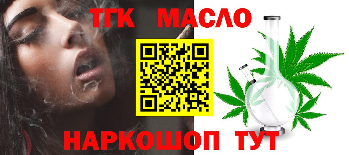 Дистиллят ТГК Wax Острогожск